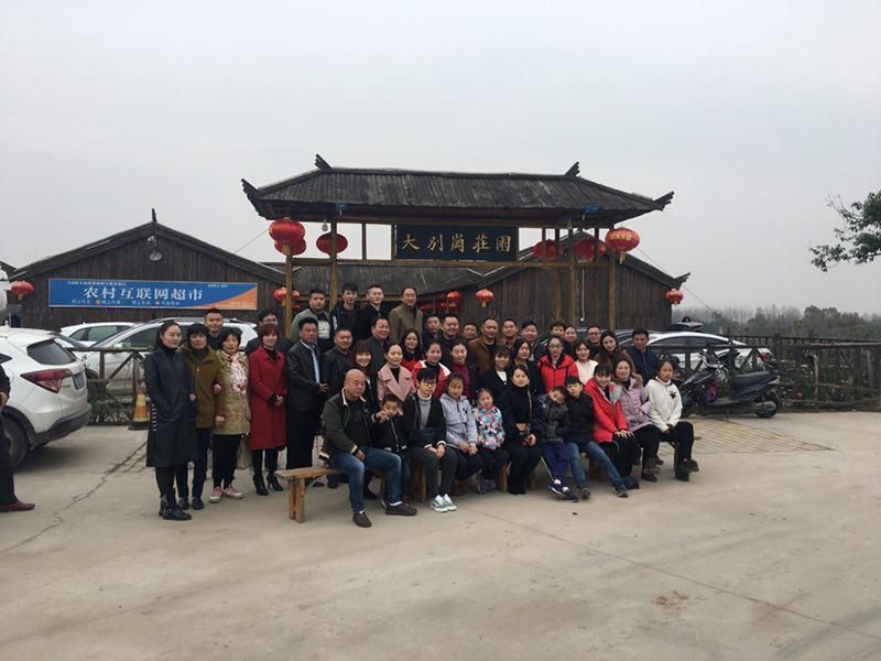 “晚秋黄梨产业扶贫基地”采摘鲜梨