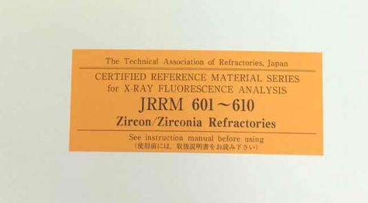 JRRM 601-610