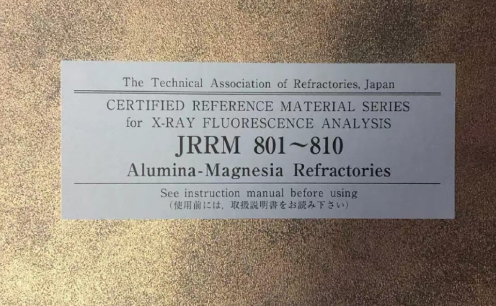 JRRM 801-810