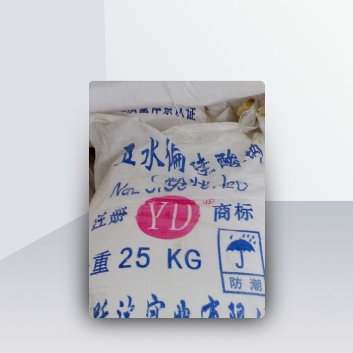 五水偏硅酸钠