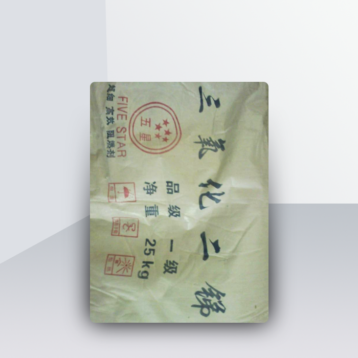 自产-三氧化二锑