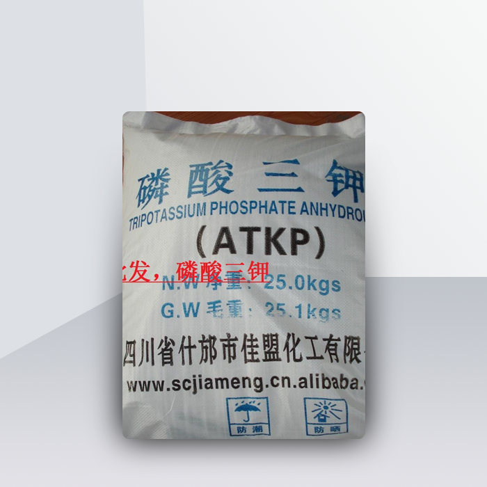 磷酸三钾