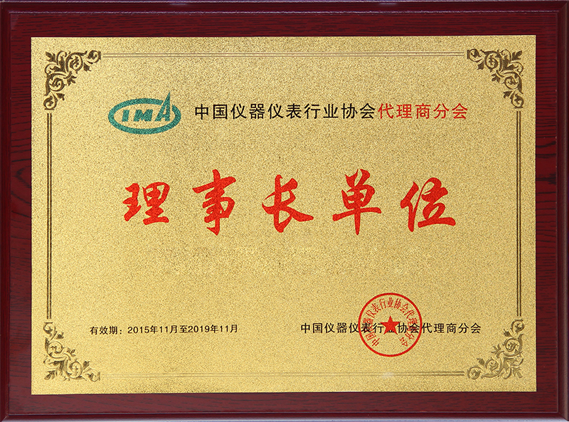 <span>新能源</span>