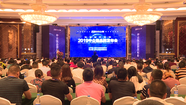 湖南中众衡物流品牌探索发布零担物流专线整合“重庆模式”