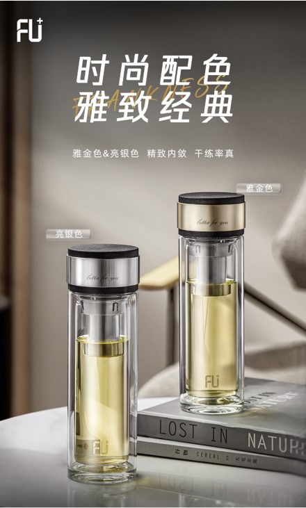 富光经典·铭系列-双层玻璃杯