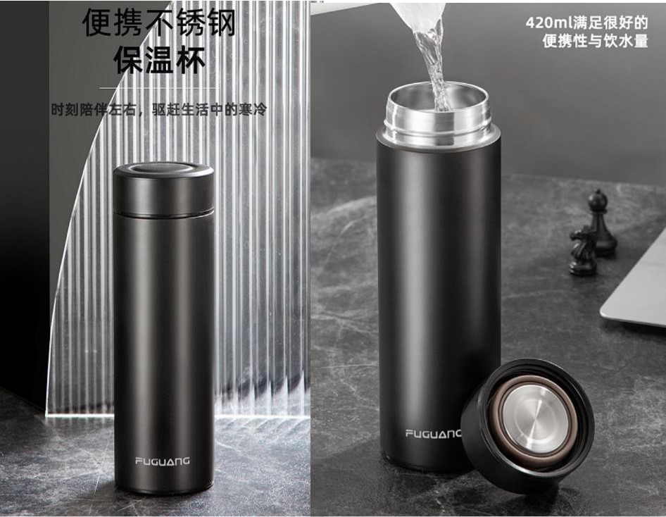 富光荣嘉保温杯