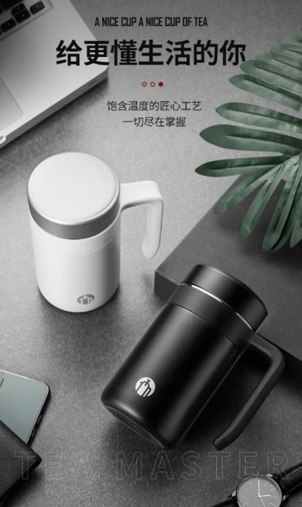 富光茶马仕不锈钢真空杯