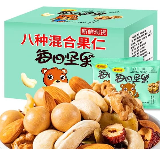蠢萌逗每日坚果八种混合坚果休闲零食约15g*10袋
