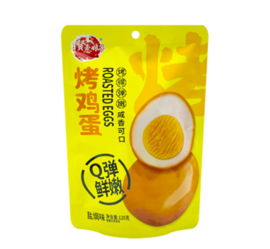 烤鸡蛋120g(盐焗味)