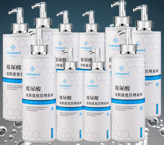 美容院专用护肤品面部护理套装玻尿酸补水保湿精华液洗面奶按摩膏