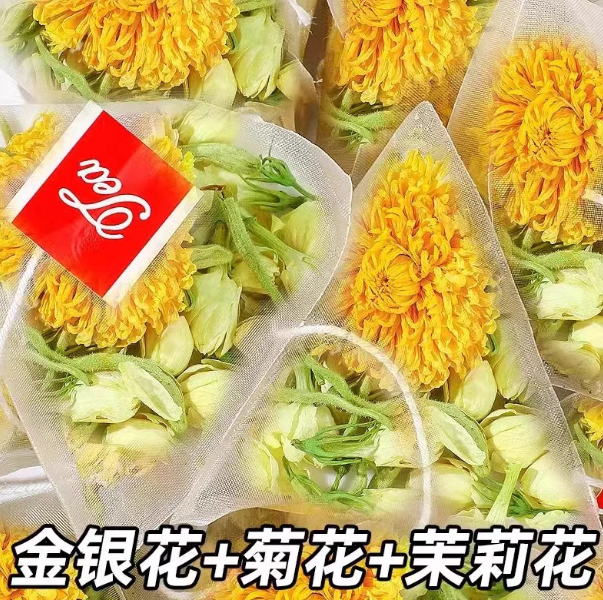 金银菊花茉莉花茶包独立装三花茶养生茶下火茶泡水