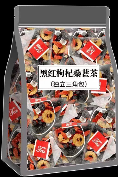 黑红枸杞桑葚茶枸杞红枣桑葚养生茶组合花果茶男女熬夜疲劳恢复茶
