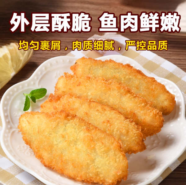 空气炸锅半成品食材冷冻鳕鱼块片辅食炸鳕鱼排