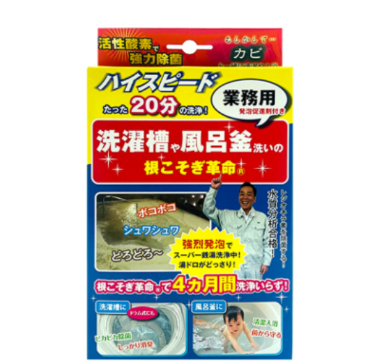 洗衣机污垢彻底祛除清洗剂400g