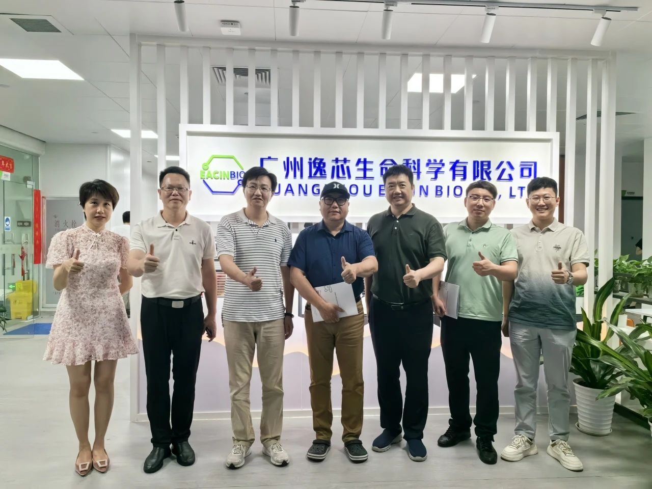 香港中文大学（深圳）李晨钟院士莅临逸芯生命科学指导交流