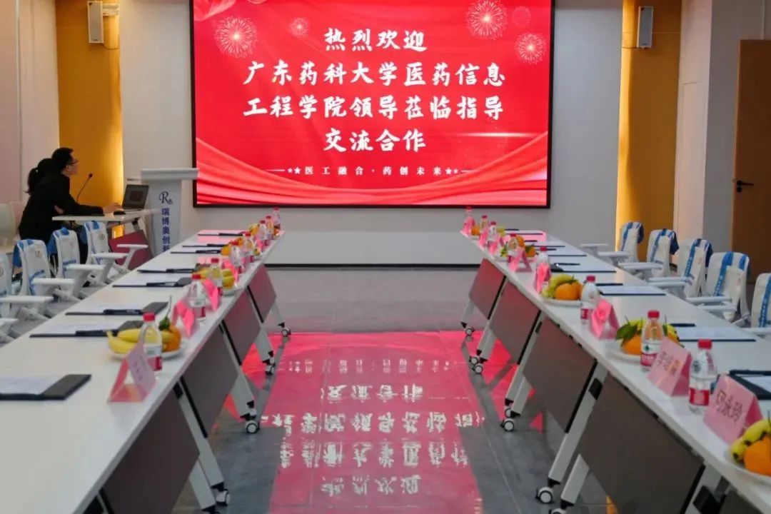 医工融合・药创未来交流合作活动精彩回顾~