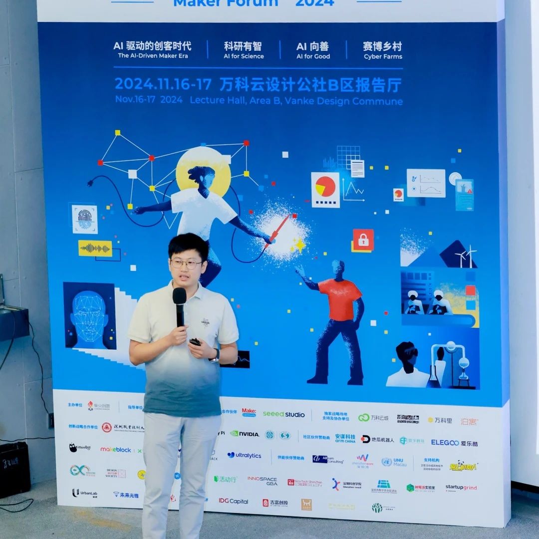 论坛回顾 | 逸芯生命科学CEO 陈友博士受邀出席大湾区国际创客峰会创新论坛2024并作主旨演讲
