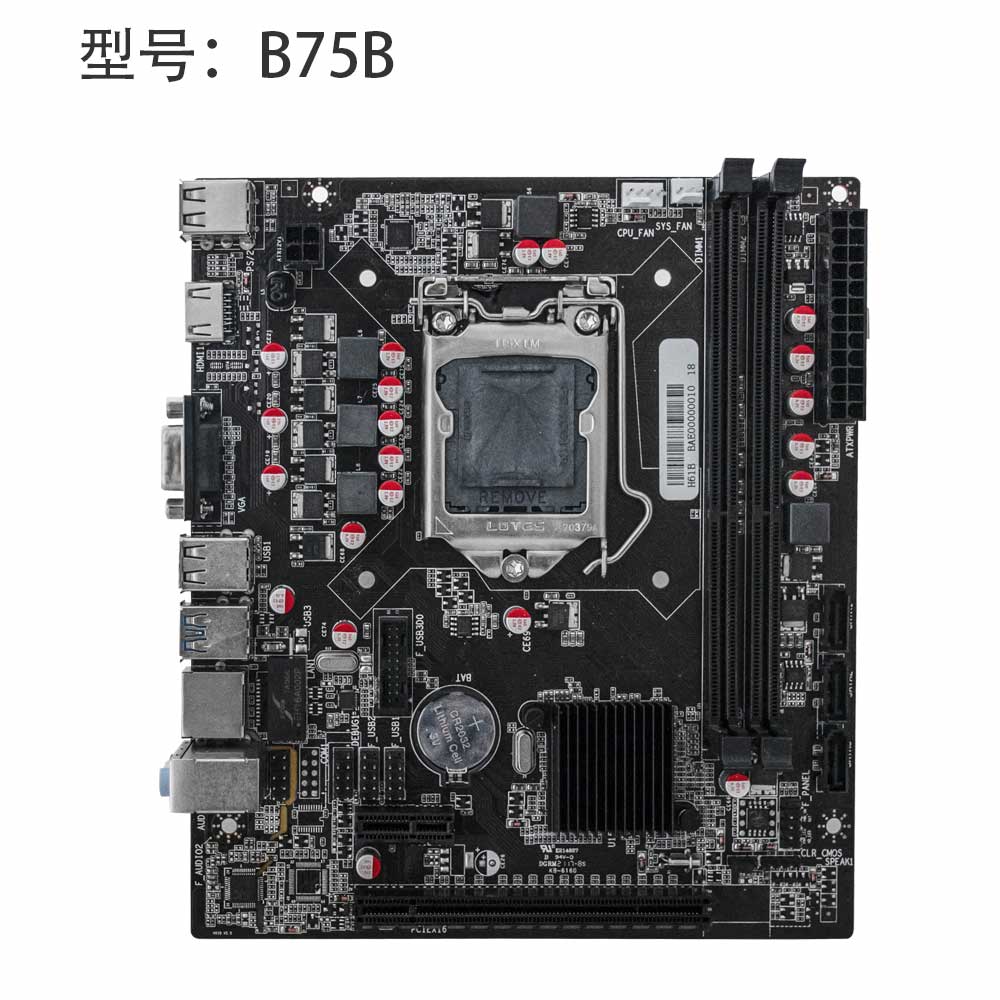 B75B V5.2