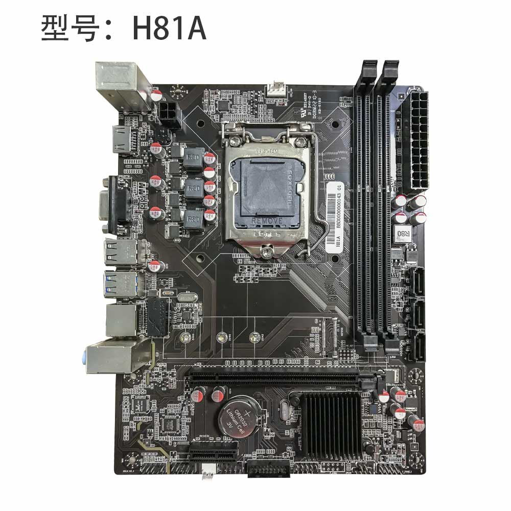 H81A V2.1