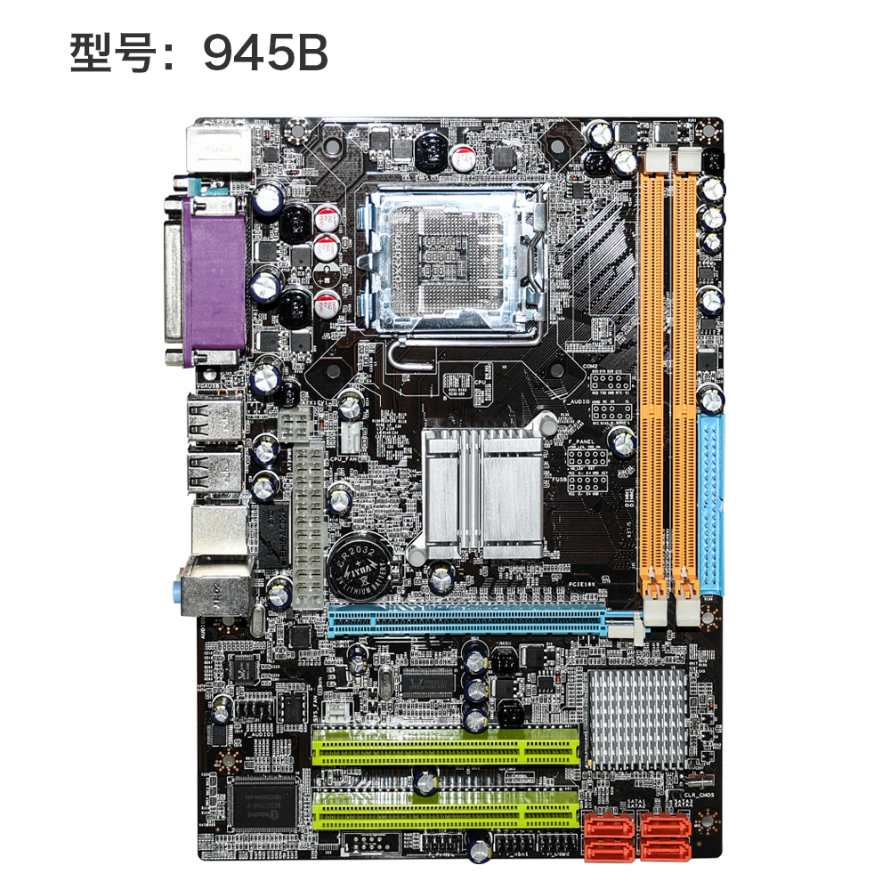 945B V4.0