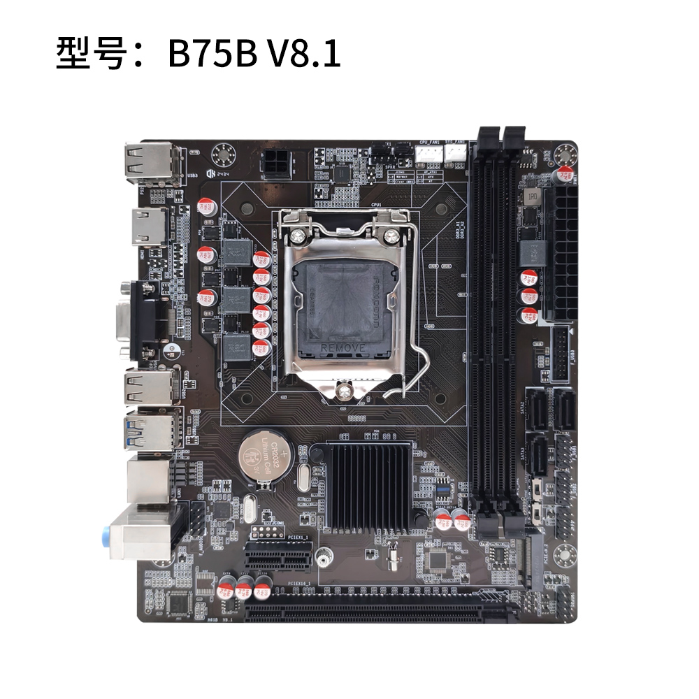 B75B V8.1