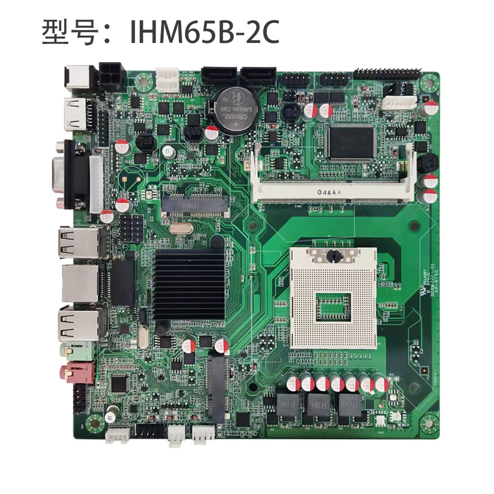 IHM65B-2C  V2.0