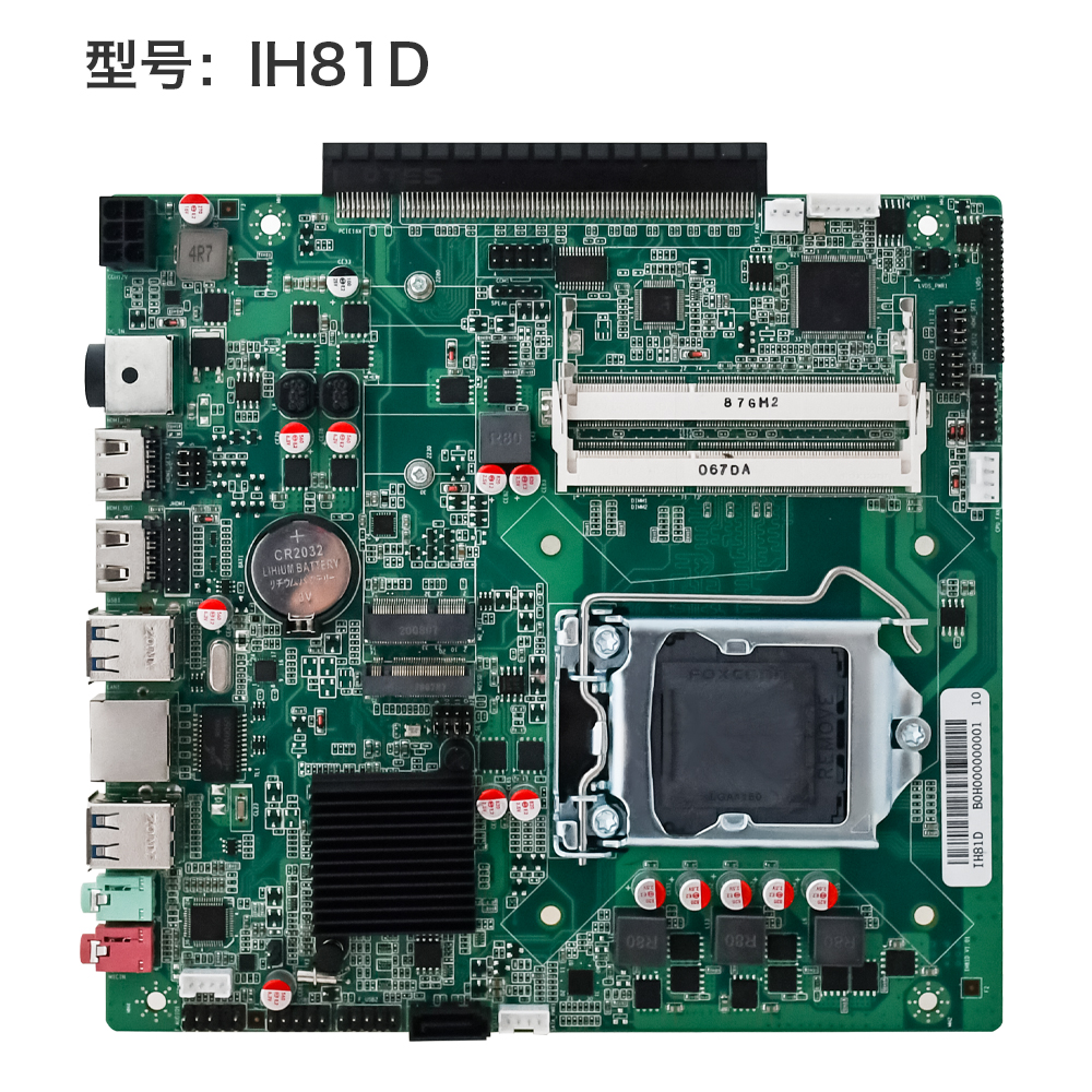 IH81D V1.1