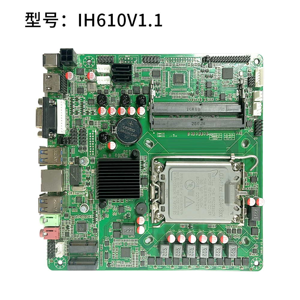 IH610 V1.1