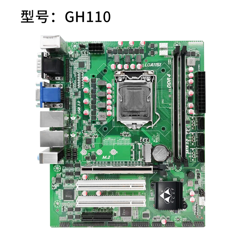 GH110 V1.1
