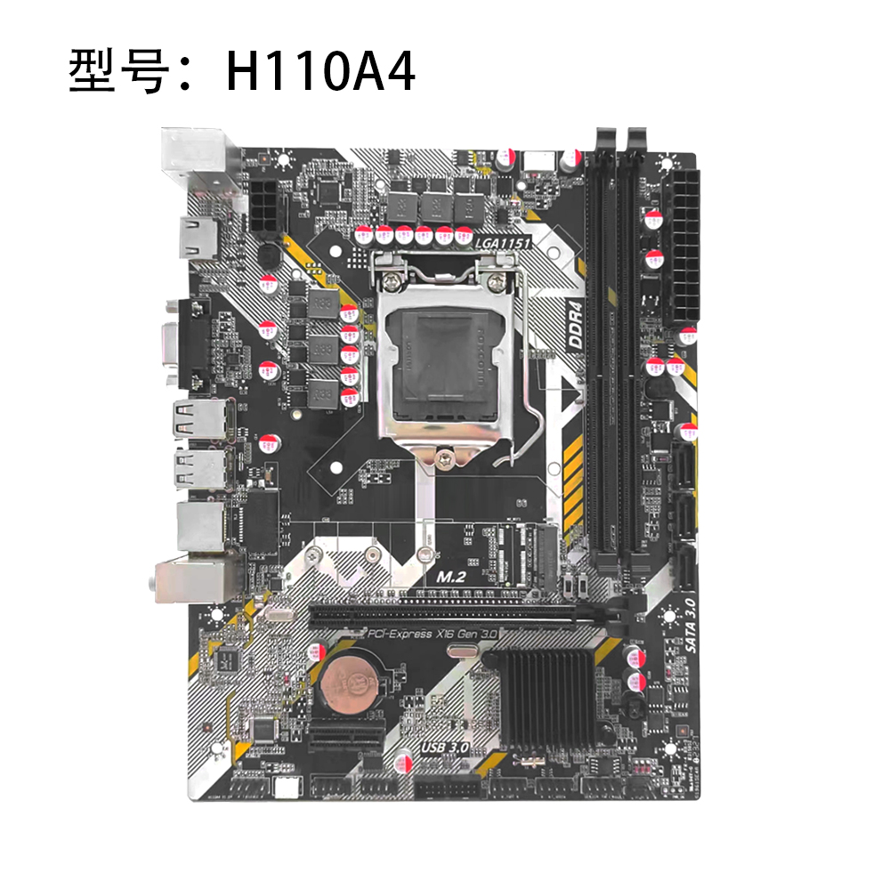 H110A4 V1.1