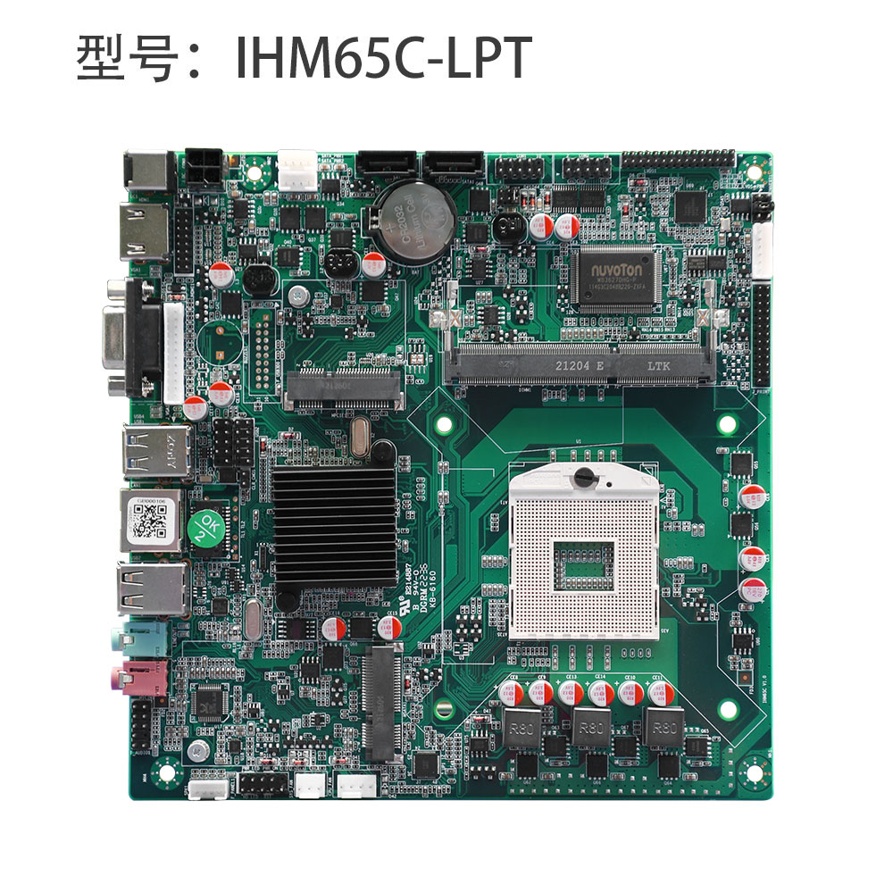 IHM65C-LPT V1.1