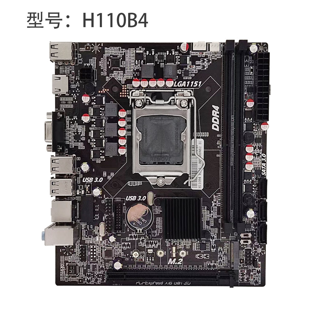 H110B4 V1.1