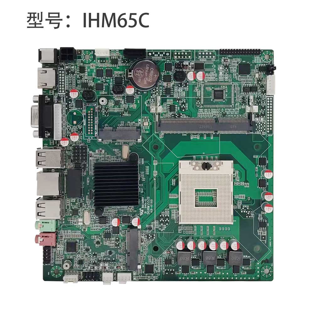 IHM65C  V1.1