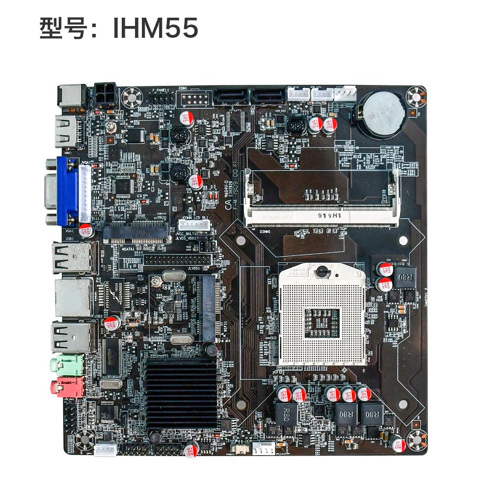 HM55 V1.1