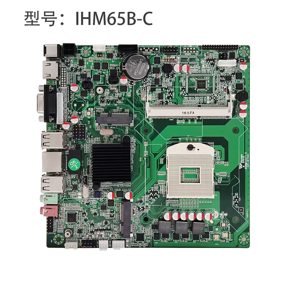IHM65B-C  V2.0