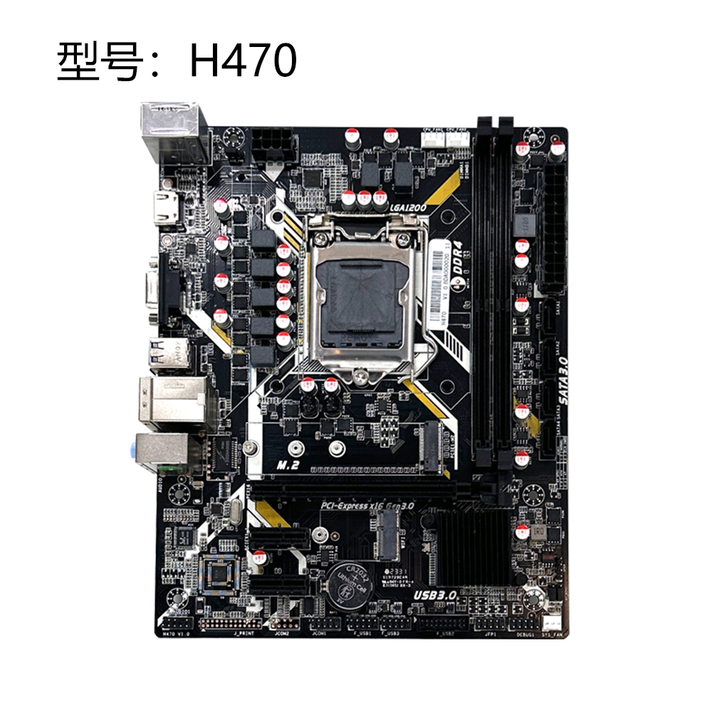H470 V1.1