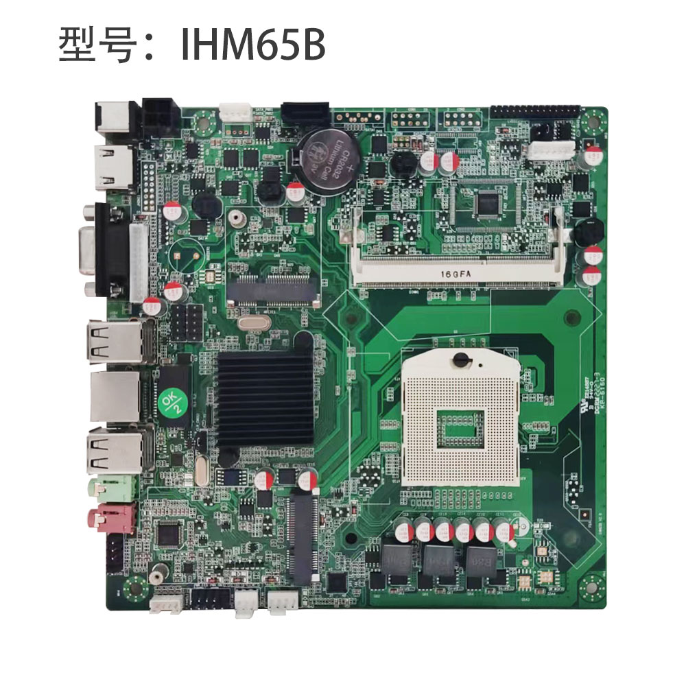 IHM65B  V2.0