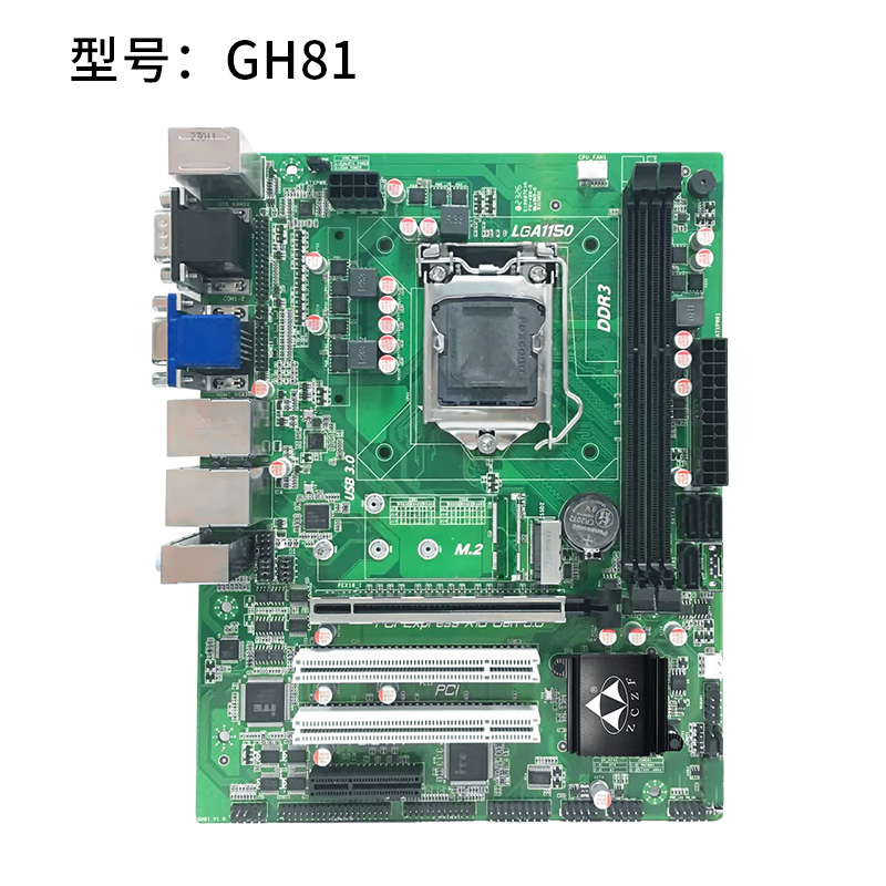GH81 V1.1