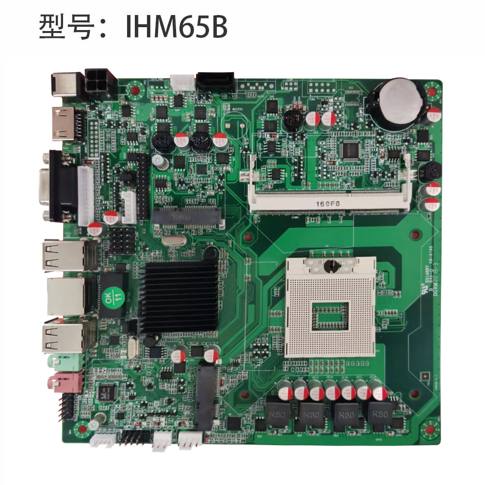 IHM65B V1.1