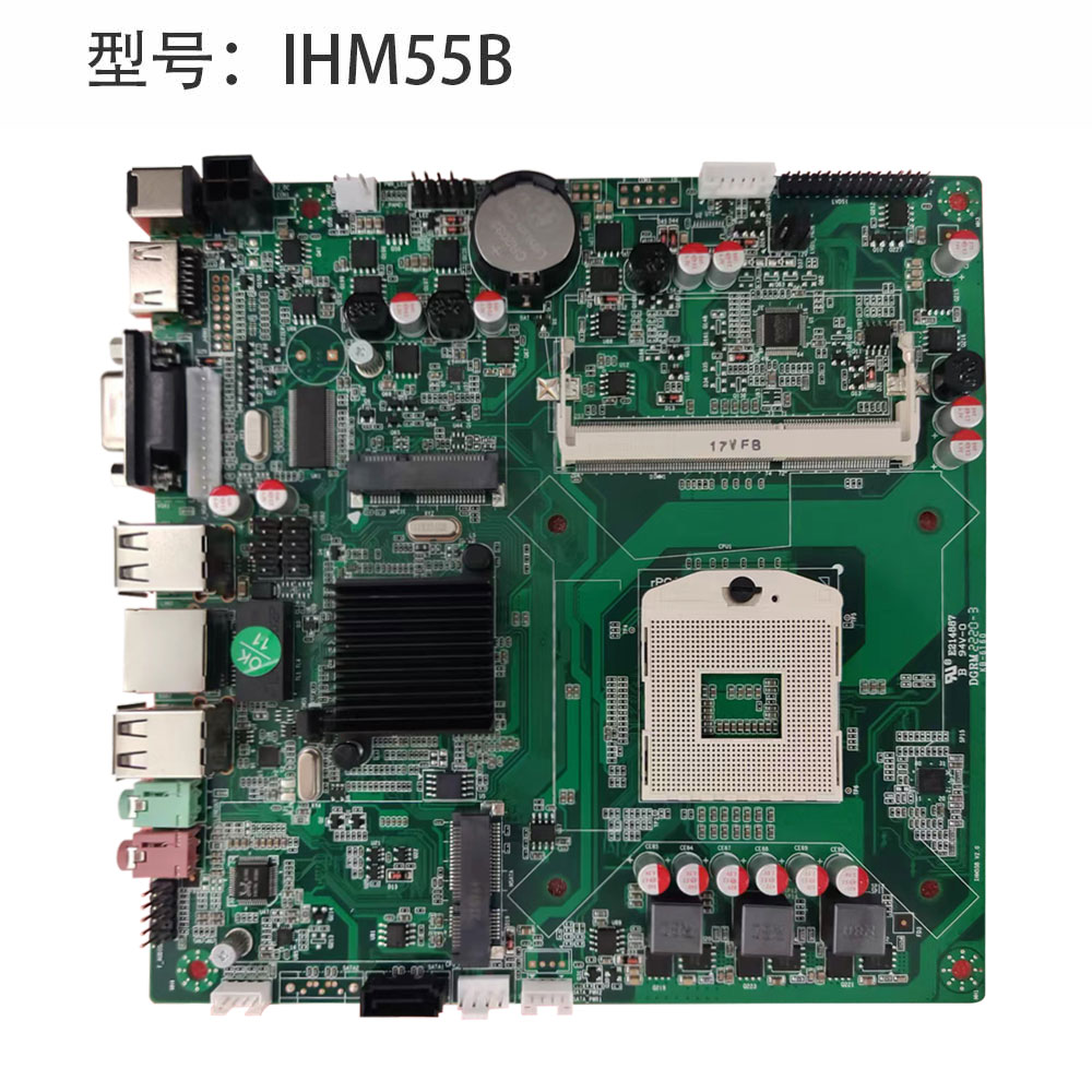 IHM55B V2.1
