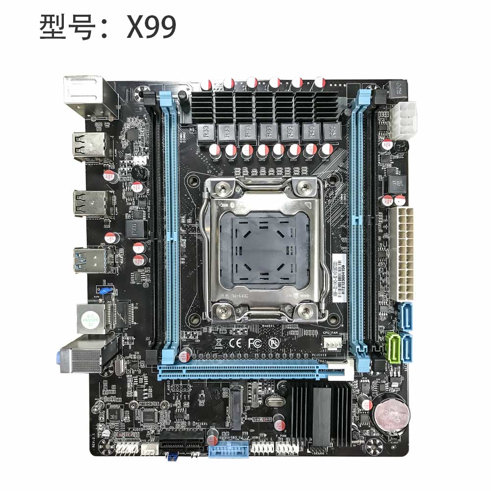 X99 R210