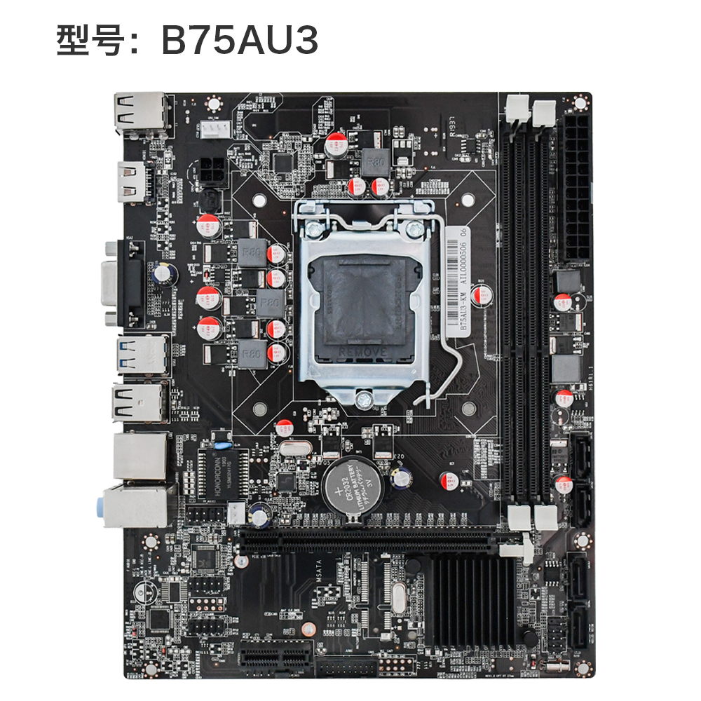 B75AU3 R1.12