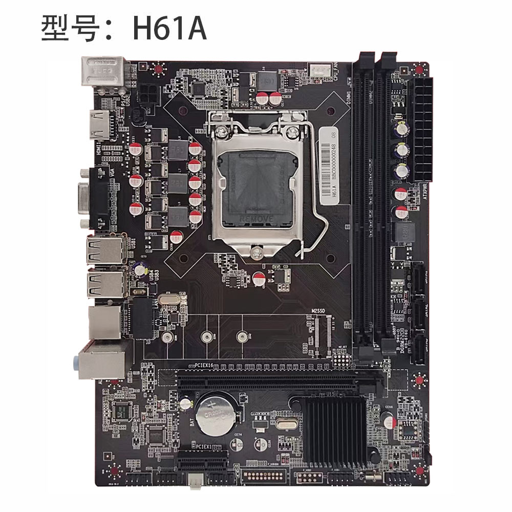 H61A V6.0