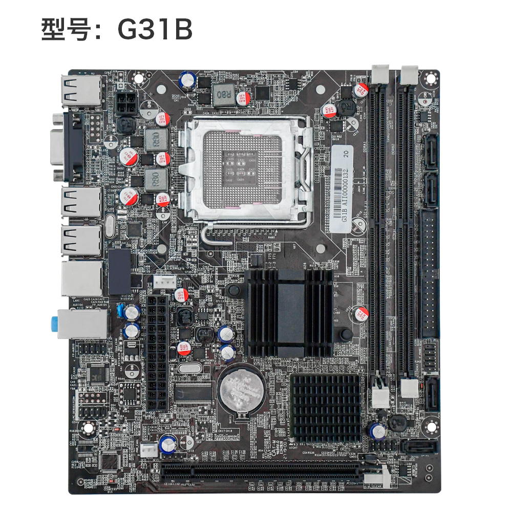 G31B V2.11