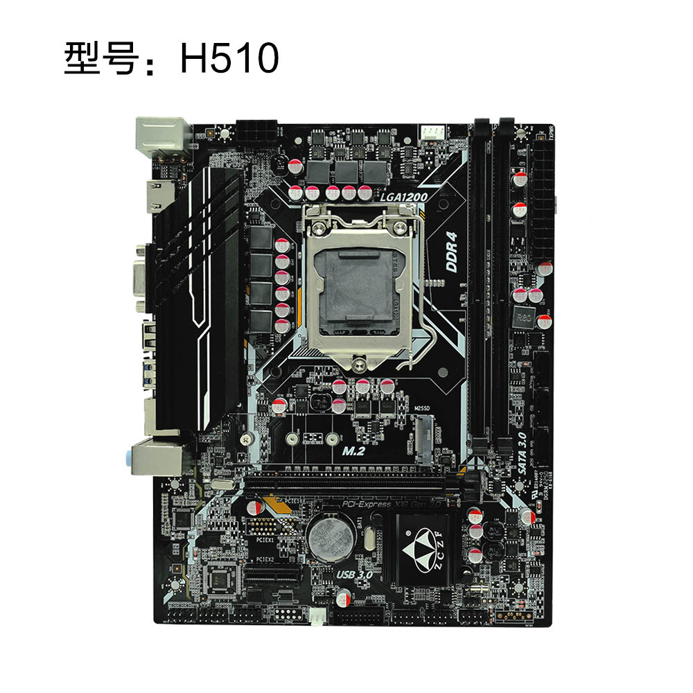 H510 V1.1