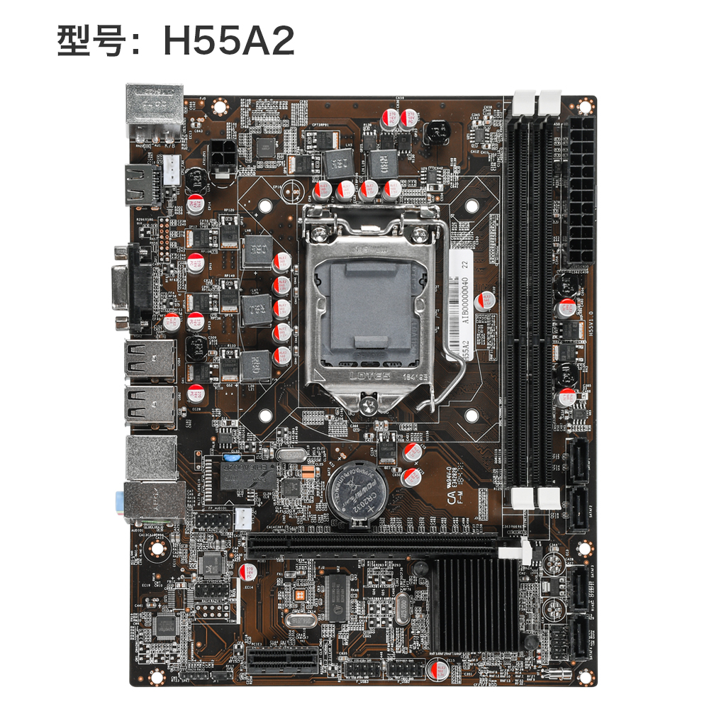 H55A2  V1.0