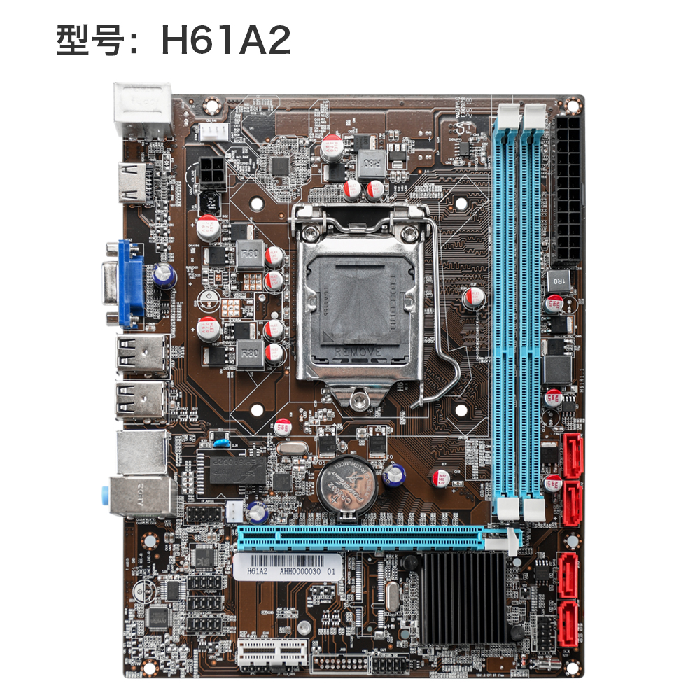 H61A2 V1.12