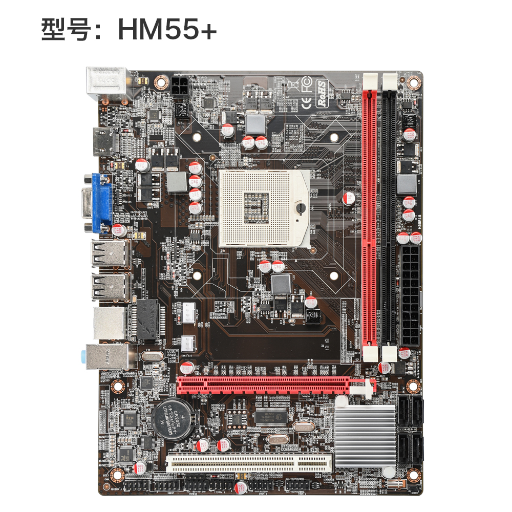 HM55+ R15