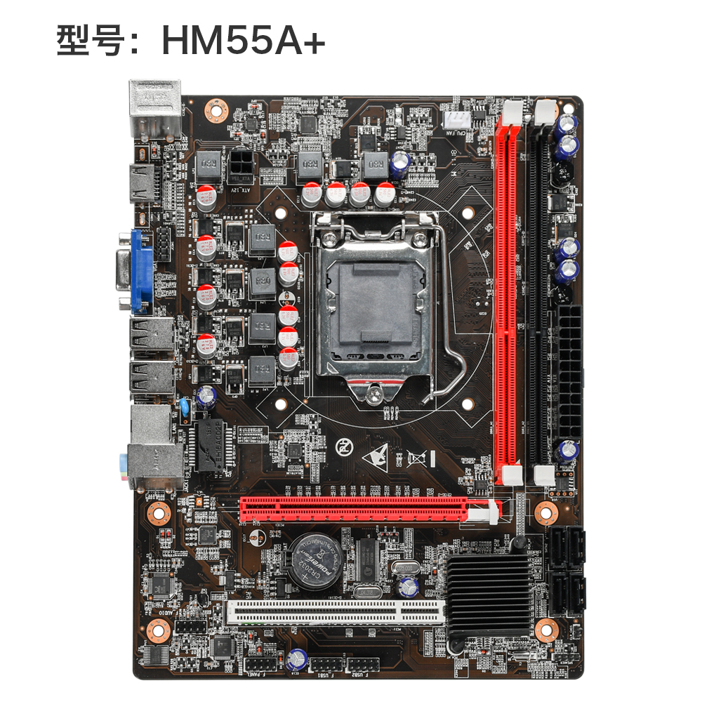 HM55A+ A620N