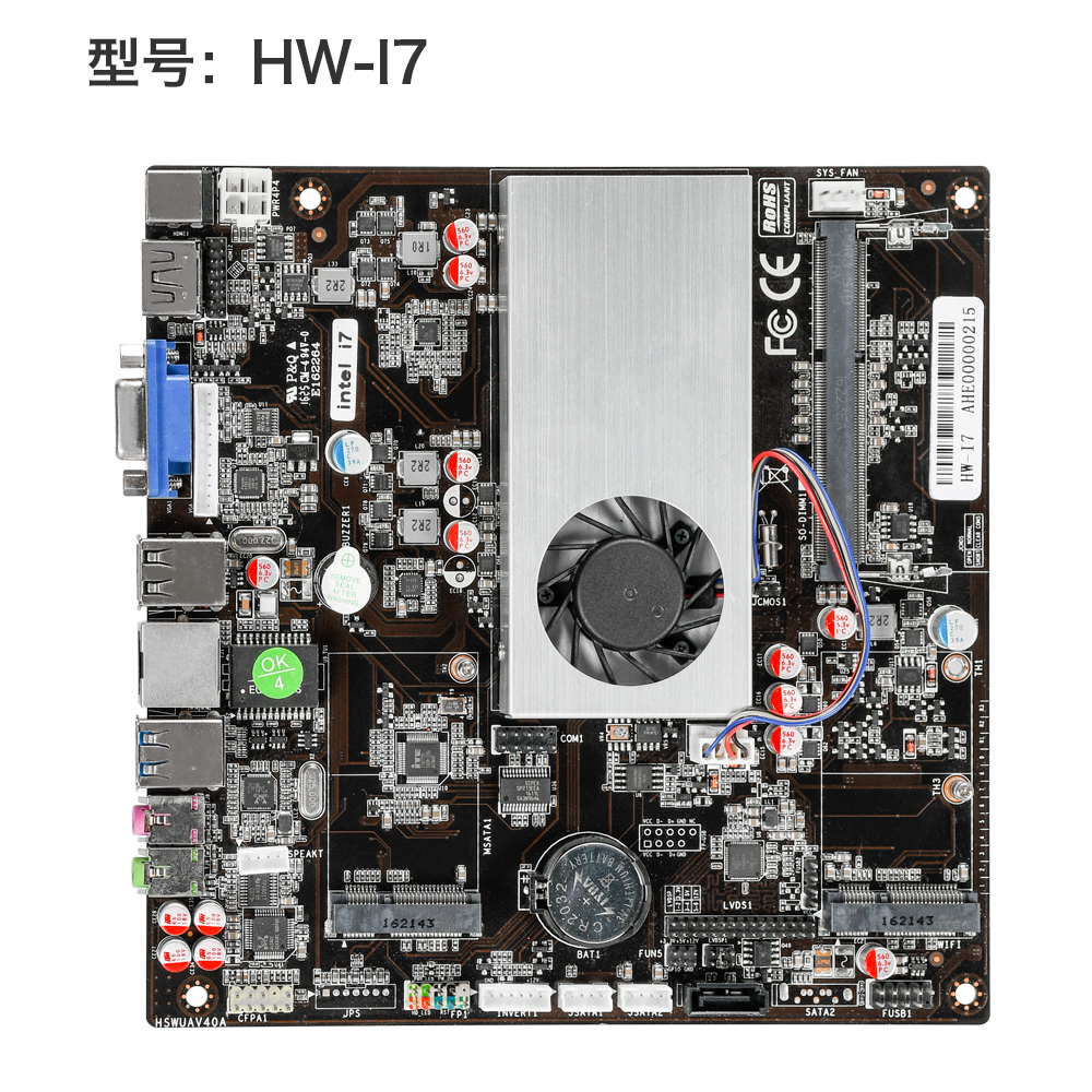 HW-I7 V40A